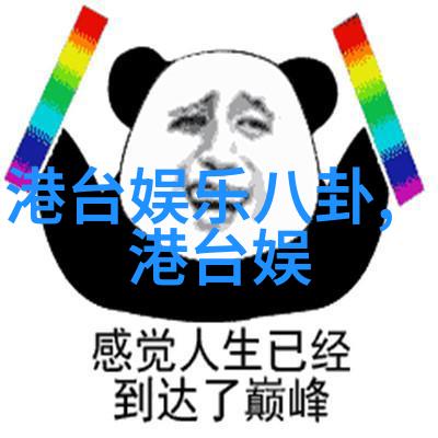 病后初愈即为新片站台 大S坚持息影生子