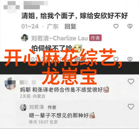 李治廷大方承认盗图 花样兄弟合作默契