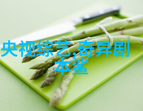 我想见到你苏有朋景甜为爱行动 花爷能否父女相见成悬念