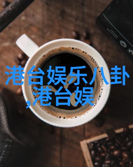 王菲离港时态度友善 身份证不慎曝光